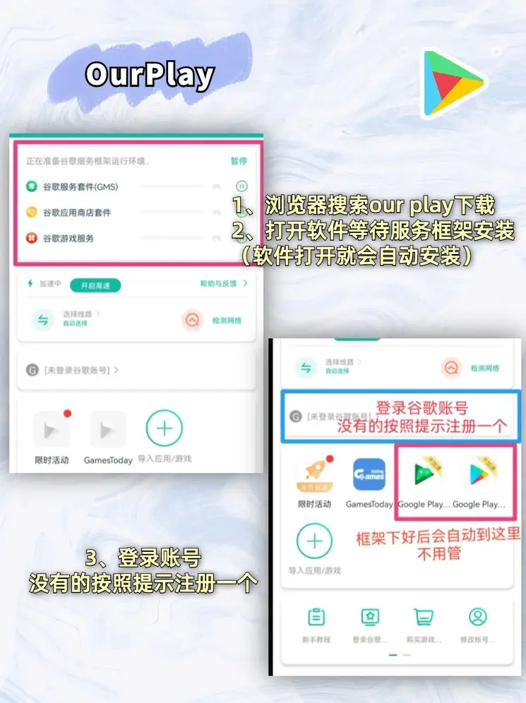 开云彩票app截图1