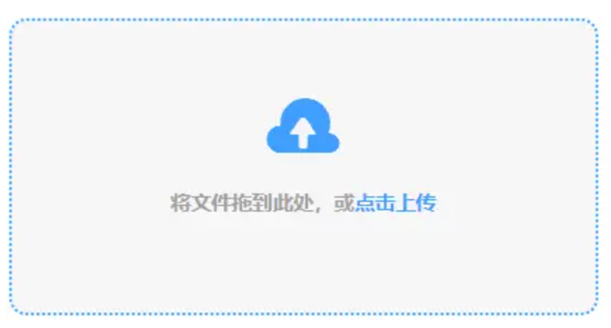 开云彩票app使用讲解 - 添加文件